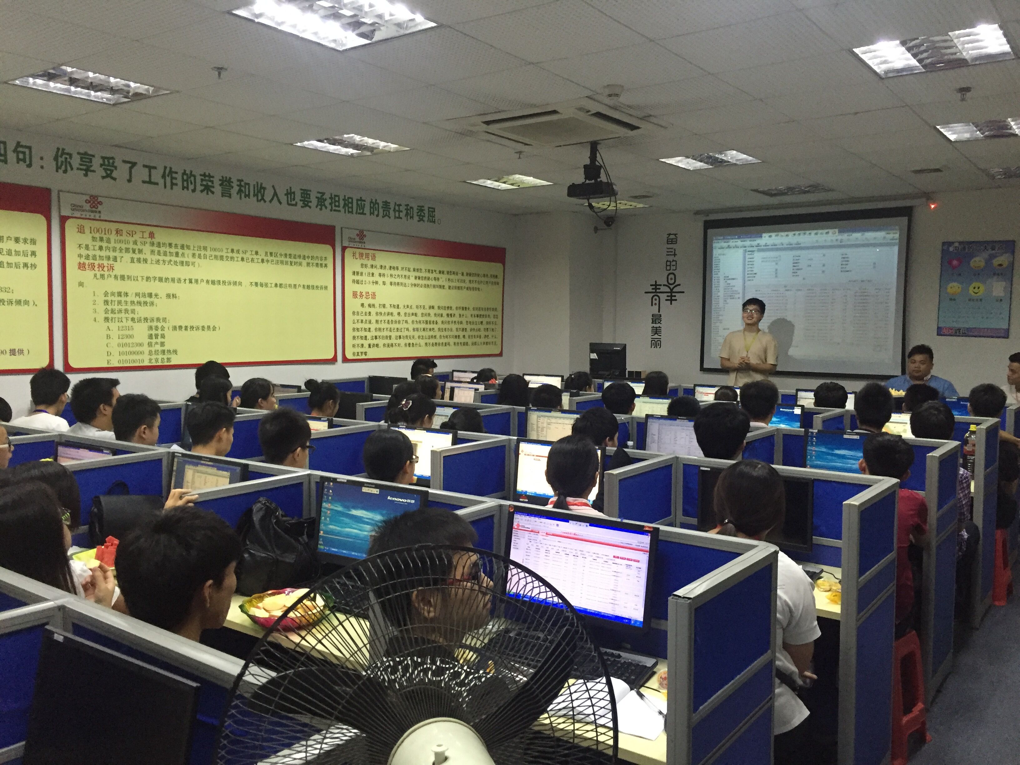 嘉音訊存量經(jīng)營中心7月份新人座談會(huì) 嘉音訊存量經(jīng)營中心7月份新人座談會(huì)