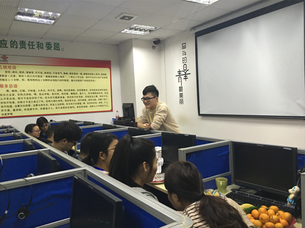 12月10010客聯(lián)中心新人座談會(huì)