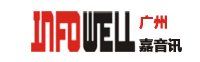 廣州嘉音訊通訊有限公司（Guangzhou Infowell Telecom Co., Ltd.）成立于2001年1月，是以綜合應(yīng)用科技信息技術(shù)為中心的現(xiàn)代化管理的公司，并一直CRM系統(tǒng)的呼叫中心業(yè)務(wù)外包的領(lǐng)頭軍之一；同時(shí)致力于互聯(lián)網(wǎng)與通信技術(shù)綜合應(yīng)用，開(kāi)發(fā)出滿(mǎn)足用戶(hù)需求的應(yīng)用業(yè)務(wù)，為公眾提供優(yōu)質(zhì)的多元化的信息服務(wù),現(xiàn)設(shè)有廣州、深圳、東莞、佛山、惠州、武漢、杭州等分公司及多家子公司，集團(tuán)擁有2500多名優(yōu)秀員工。